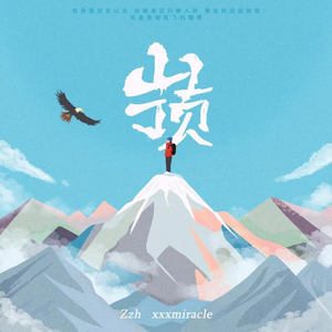 免费无遮挡🔞视频网站在线观看
