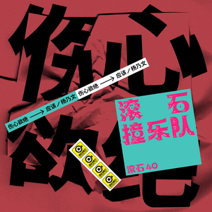 免费无遮挡🔞视频网站在线观看
